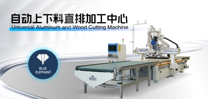 為什么說(shuō)選擇質(zhì)量好的數(shù)控開(kāi)料機(jī)很有必要？