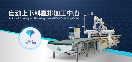 數(shù)控開料機(jī)賦能家具智造，激發(fā)發(fā)展新活力！