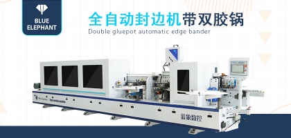 全自動(dòng)封邊機(jī)如何進(jìn)行維護(hù)，需要做哪些工作？