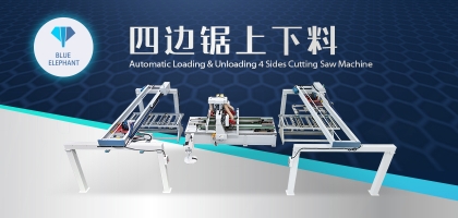 板式家具木門(mén)規(guī)方用什么？四邊鋸了解一下