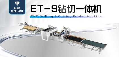 鉆切一體機(jī)——板式家具生產(chǎn)設(shè)備新成員！