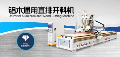 做家具的開料機并不止于做家具，這些地方也會用到！