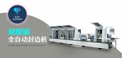 全自動封邊機齊頭報警？你可能忽略了這幾個重要因素