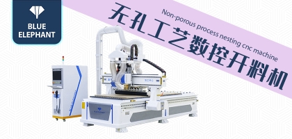 全自動木工開料機在加工市場上的受歡迎度高嗎？