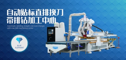 你了解數(shù)控家具開料機嗎？
