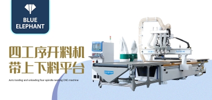 數控開料機四工序可以加工哪些產品？