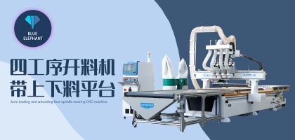 想節(jié)約時(shí)間成本？試試木工開料機(jī)改變你的家具制造方式