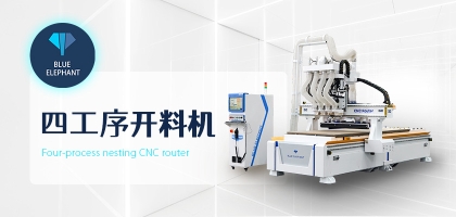 全自動數(shù)控開料機經常出現(xiàn)發(fā)熱是什么原因