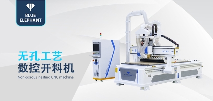 數(shù)控開料機如何加工二合一隱性連接件？